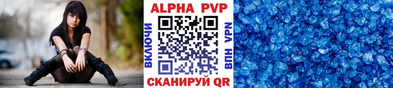 Купить закладки  Бугульма  А ПВП СК КРИС 