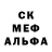 МЕТАДОН кристалл I_CoBa_I :3