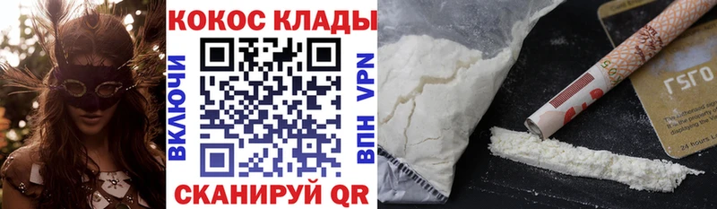 КОКАИН Перу  Купить где  Бугульма 