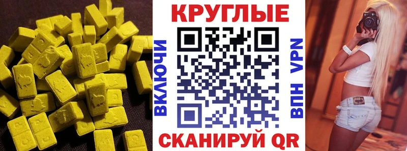 Экстази Punisher  Купить где  Бугульма 