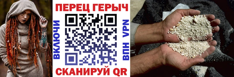 Купить закладки  Бугульма  Героин гречка 
