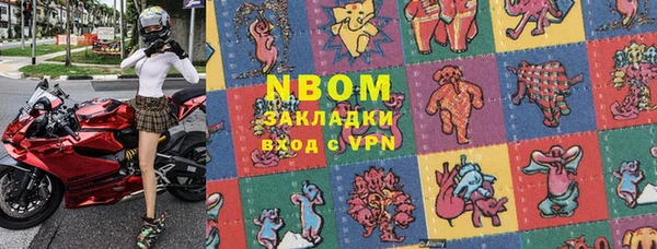 spice Красноперекопск