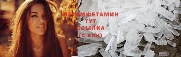 наркотики Кулебаки