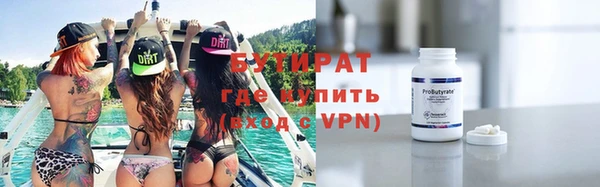 трава Краснотурьинск