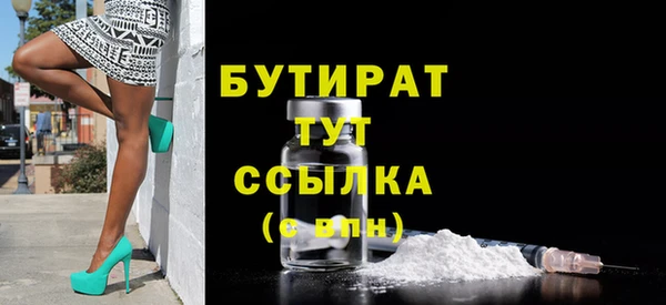 герыч Кукмор