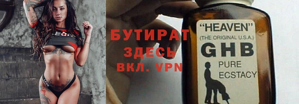 герыч Кукмор