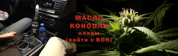 трава Краснотурьинск