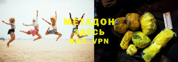 дистиллят марихуана Корсаков