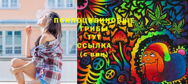 наркотики Кулебаки