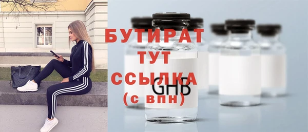 трава Краснотурьинск