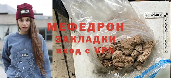 spice Красноперекопск