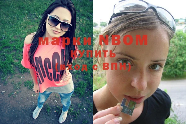 кокаин перу Краснослободск