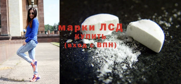 кокаин перу Краснослободск