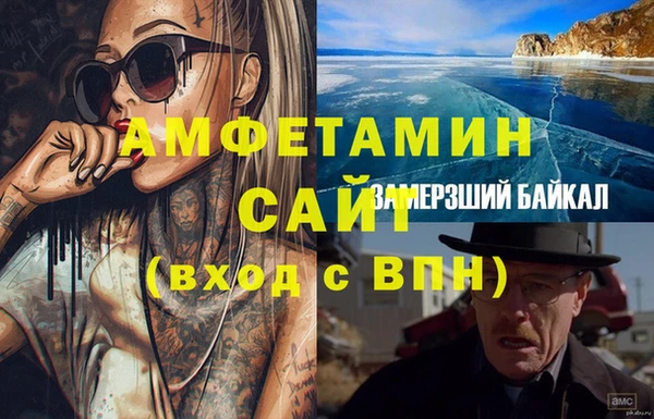 кокаин перу Краснослободск