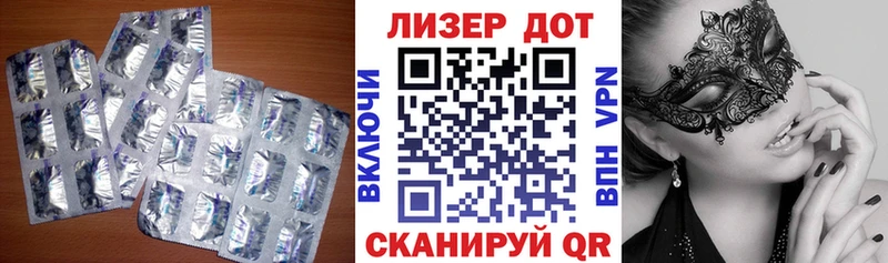 LSD-25 экстази кислота  Купить где  Бугульма 