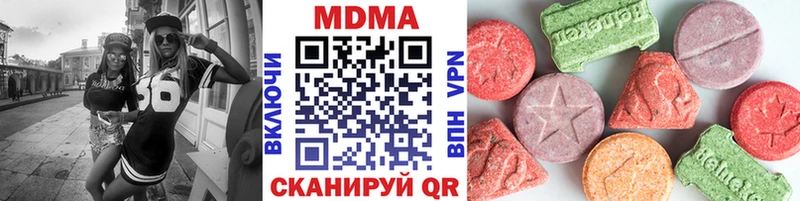 Купить  Бугульма  MDMA VHQ 