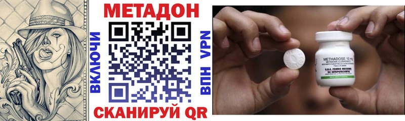 МЕТАДОН белоснежный  Купить где  Бугульма 