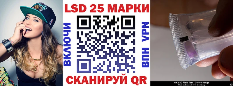 Марки 25I-NBOMe 1500мкг  Купить  Бугульма 