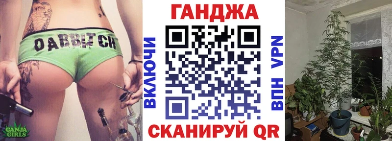 Купить закладки  Бугульма  Марихуана Ganja 